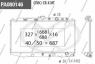 Теплообменник NPS H156A42