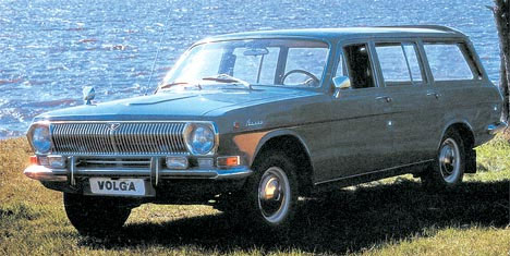 GAZ VOLGA универсал