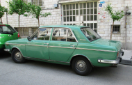 PAYKAN 1725