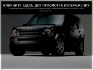 LAND ROVER LR3 III (TAA)