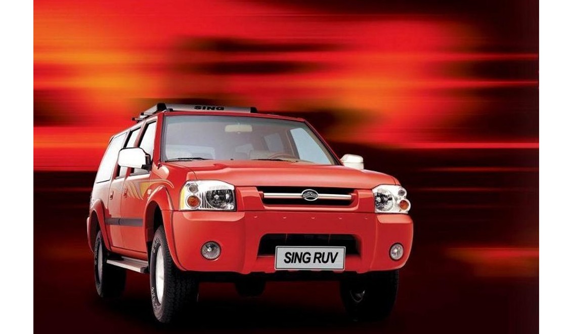 GREAT WALL SING
