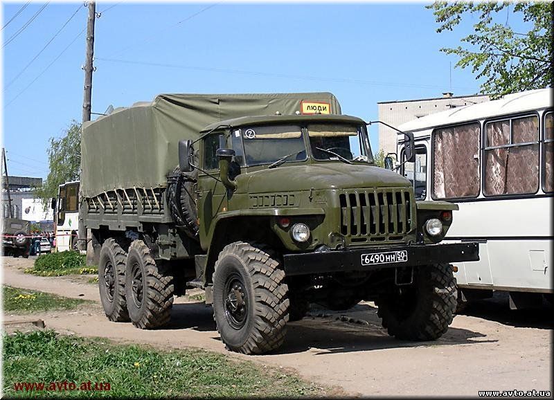URALAZ Serie 4320